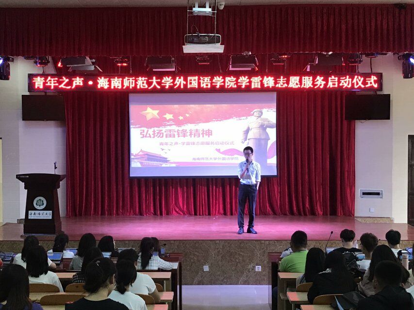 1555846650349126.jpg 雷锋志愿服务月.jpg