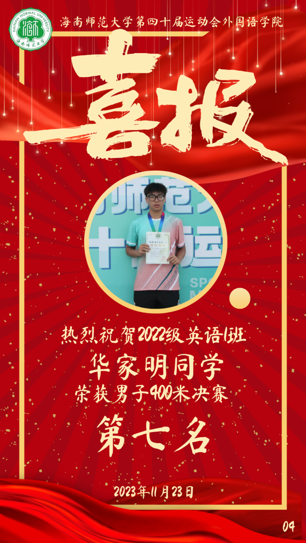 1702805688967000.png 图片20.png