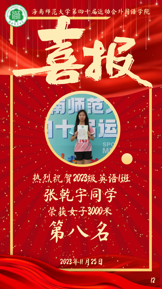 1702805863966507.png 图片24.png