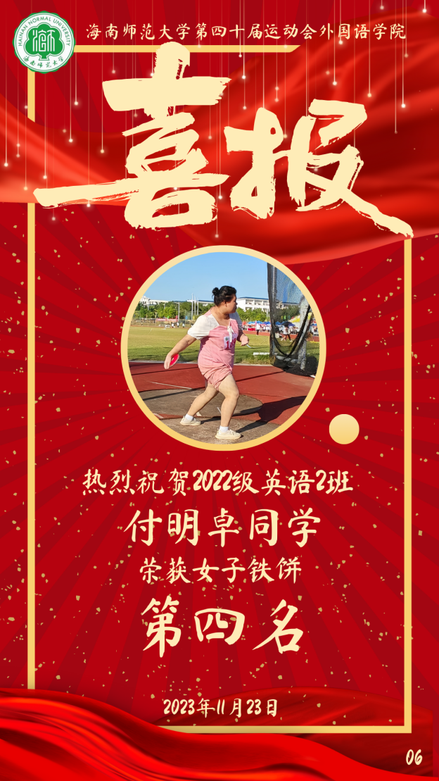 1702806116851347.png 图片32.png