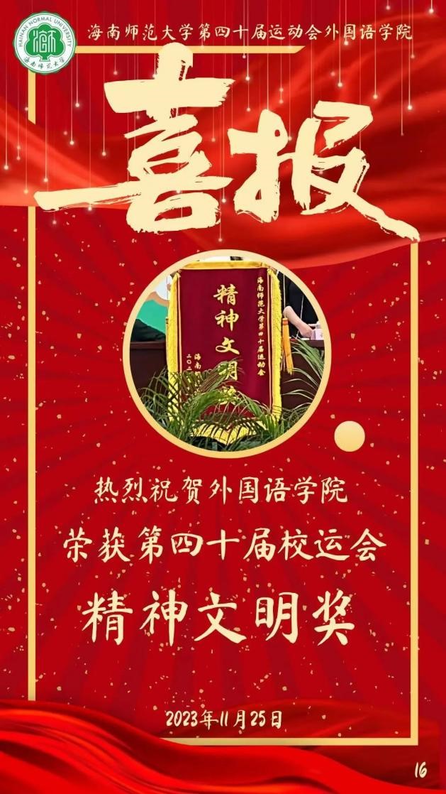 1702802451297252.jpg 图片3.jpg