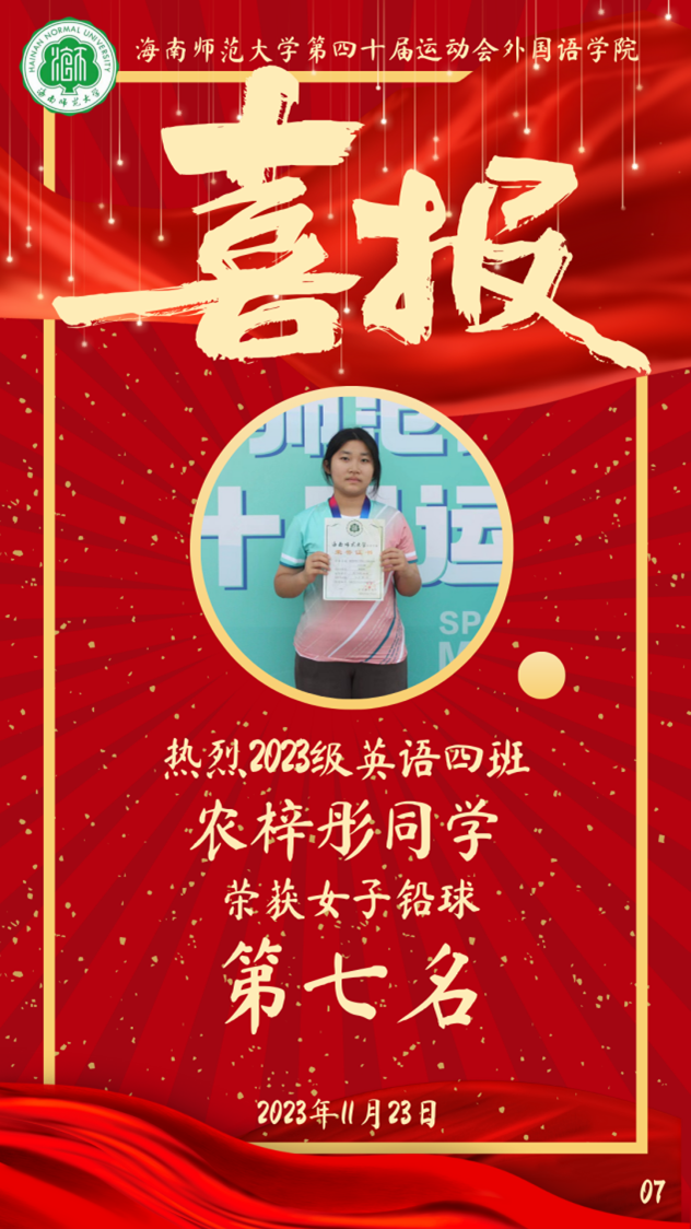 1702806033668053.png 图片30.png