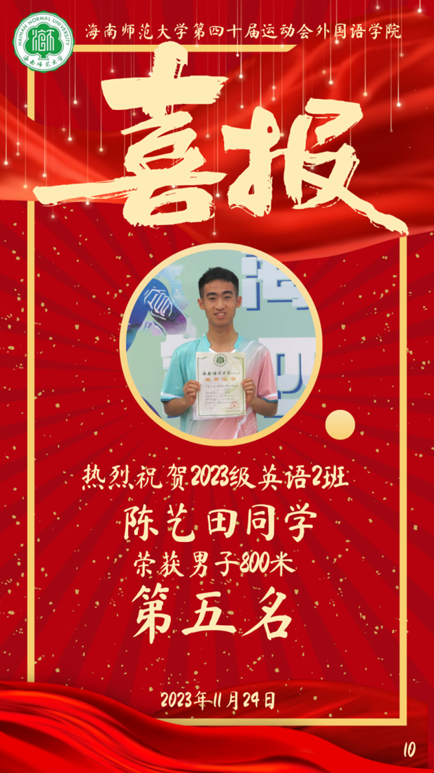 1702805765459352.png 图片22.png