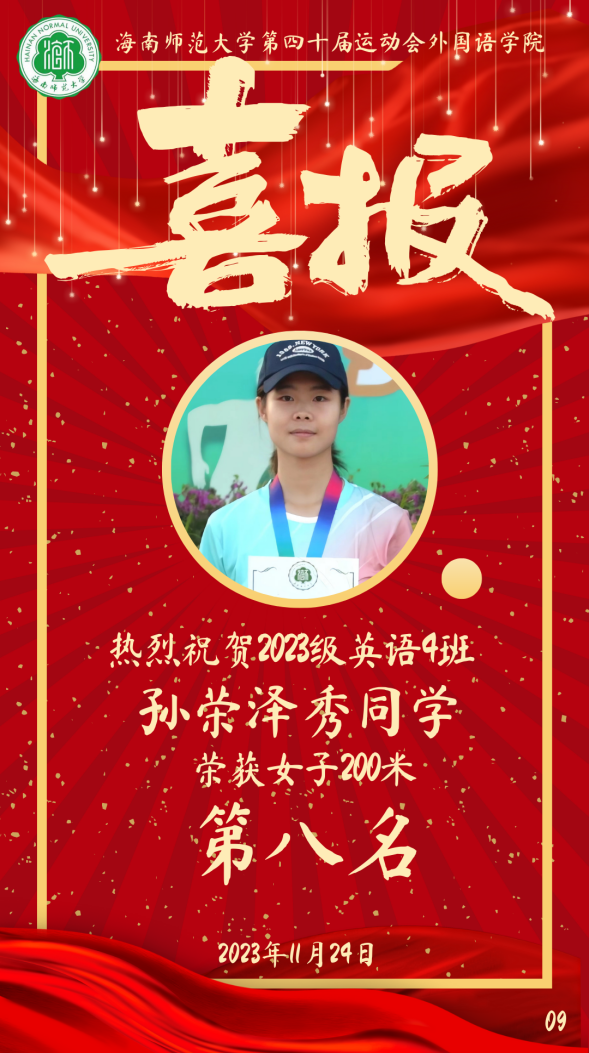 1702805916445059.png 图片26.png