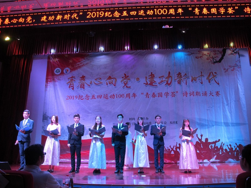 1556436596649901.jpg 诗朗诵.jpg