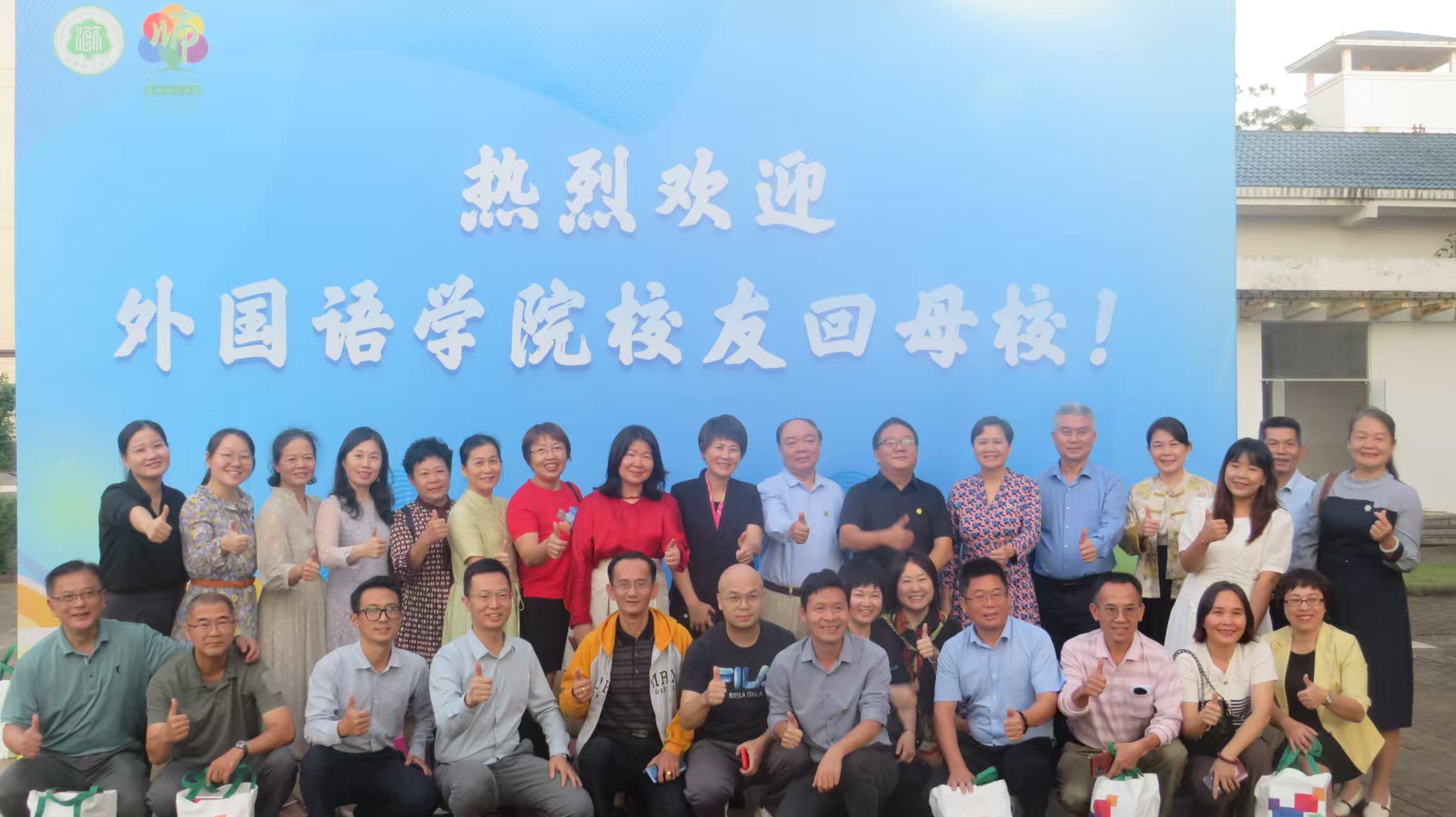 1733889189631711.jpg 校友11.jpg