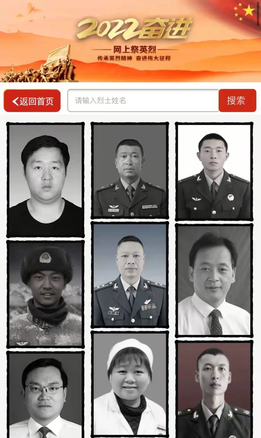 1652716430567379.png 图片2.png