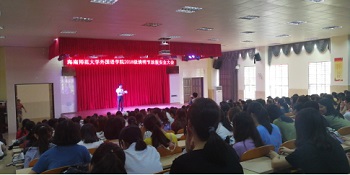 1555846255697467.jpg 清明节假期大会.jpg