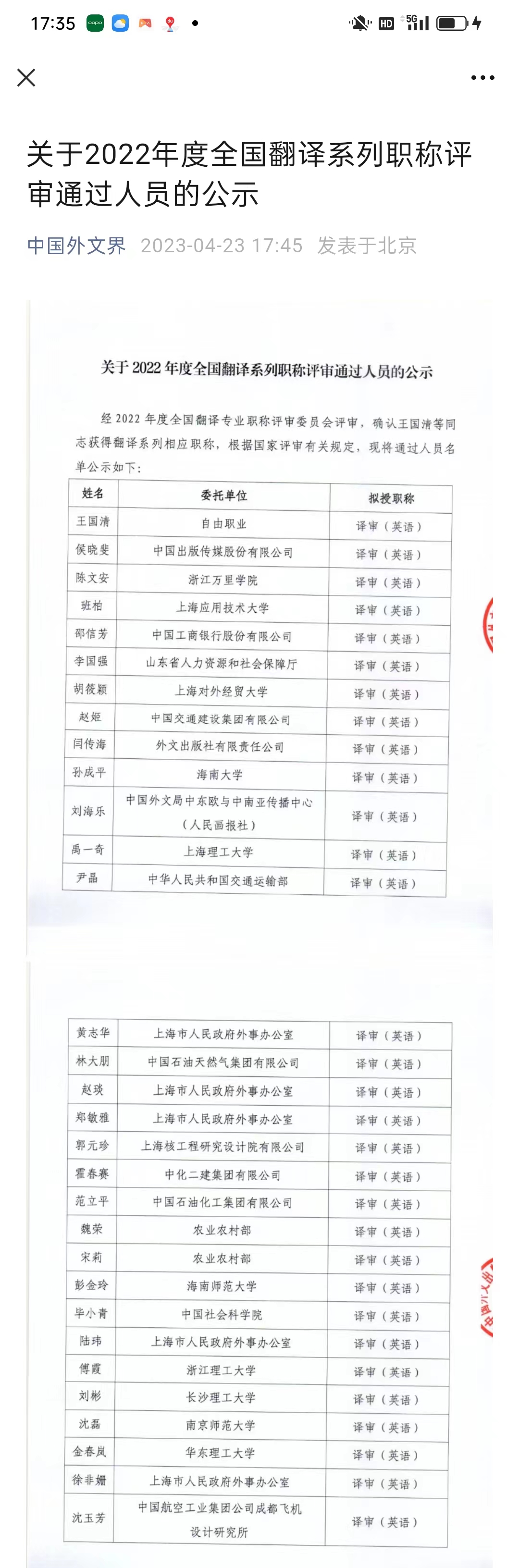 1682328960112211.jpg 1682328960112211.jpg