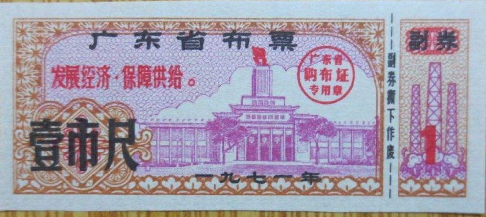 1573454813602839.jpg 1573454813602839.jpg