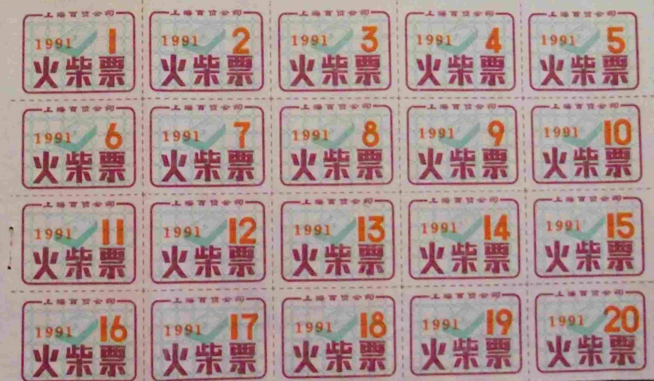 1573456150930291.jpg 1573456150930291.jpg