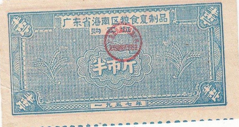 1573454679460252.jpg 1573454679460252.jpg