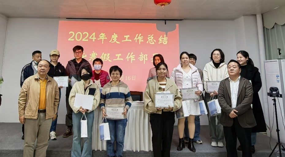 1737003205387586.jpg 微信图片_20250116125334_眸目压缩.jpg