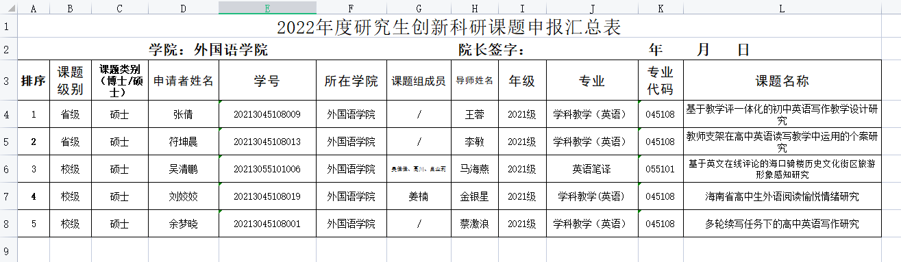 1666256917788415.png image.png