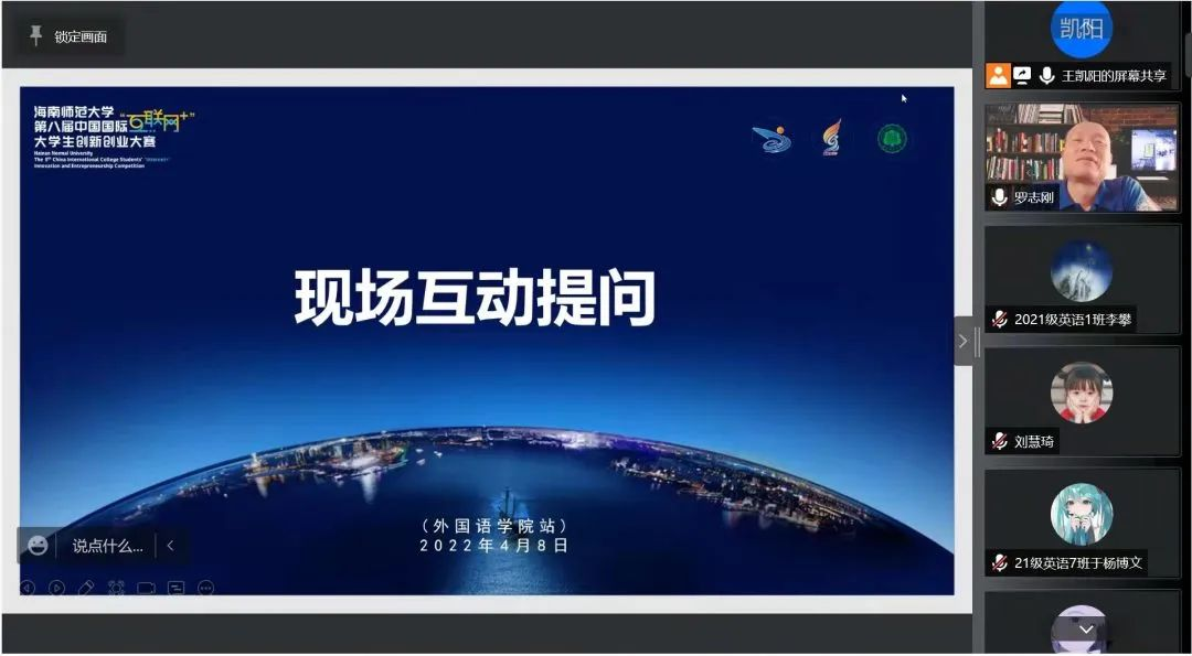 1650020002825171.png 图片15.png