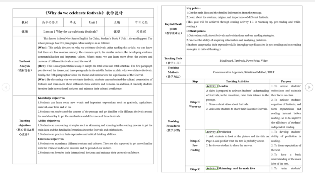 1698035033835363.png 图片7.png