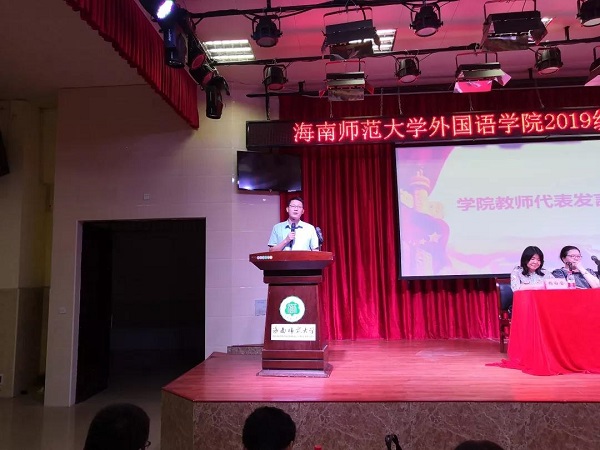 1568198691582219.jpg 教师代表发言.jpg