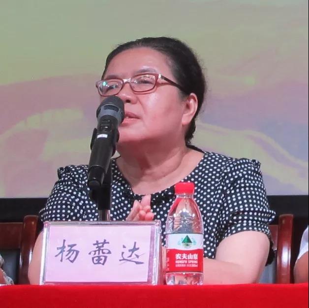 1568196965246375.jpg 杨院长.jpg