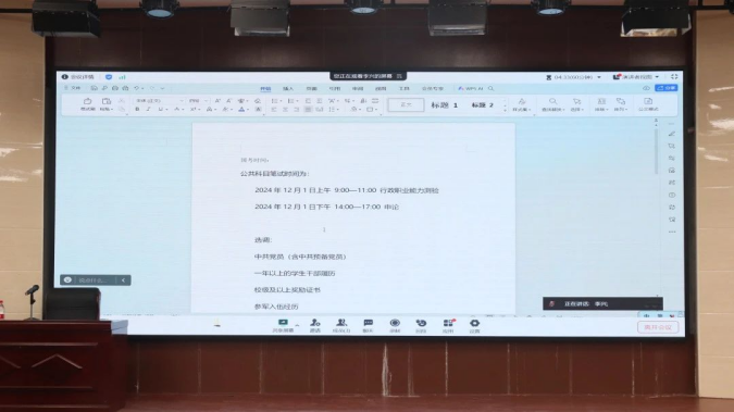 1735140289390616.png image.png