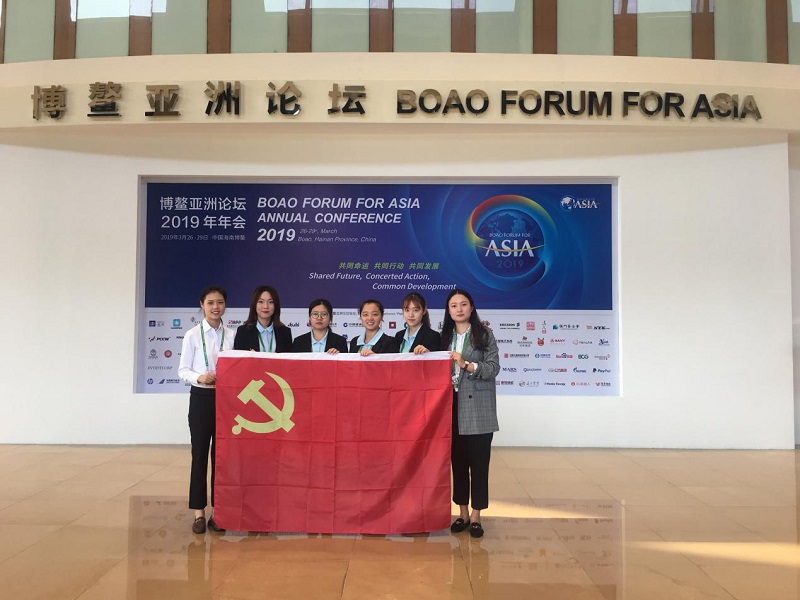 1555847220289351.jpg 博鳌论坛.jpg