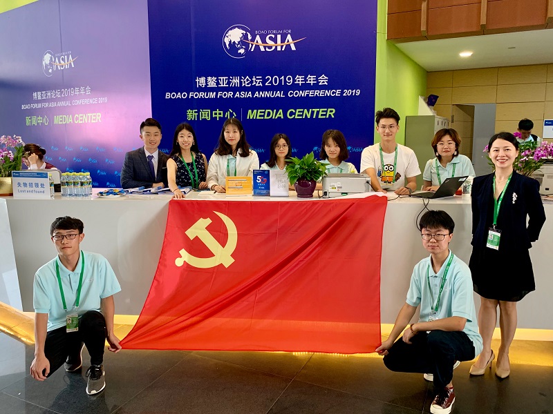 1555847231324197.jpg 博鳌论坛1.jpg