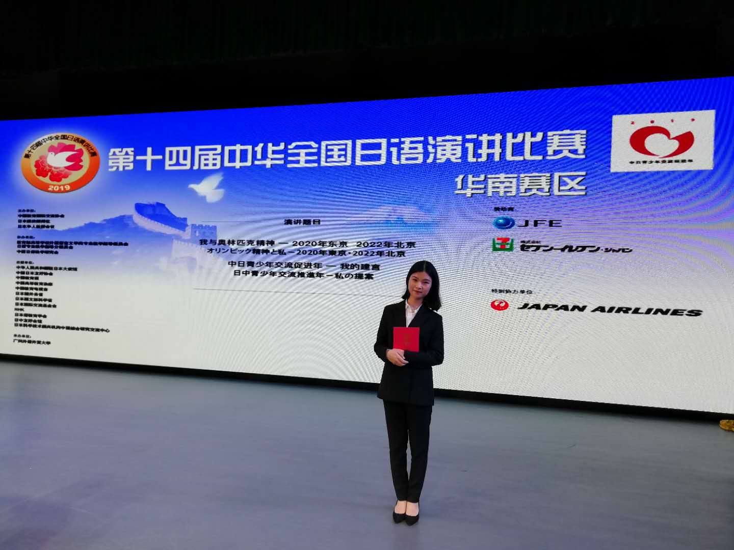 1559113715225177.jpg 日语演讲大赛照片1.jpg