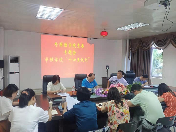 1619767854538513.jpg 十四五规划_眸目压缩.jpg