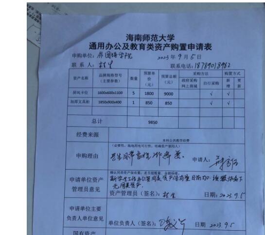 新学工办设备3.jpg