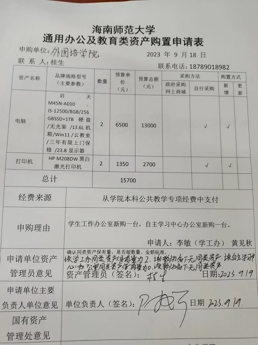 学工办自主学习中心电脑.jpg