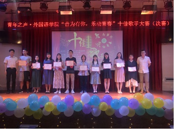 1555844574609107.jpg 十佳歌手.jpg